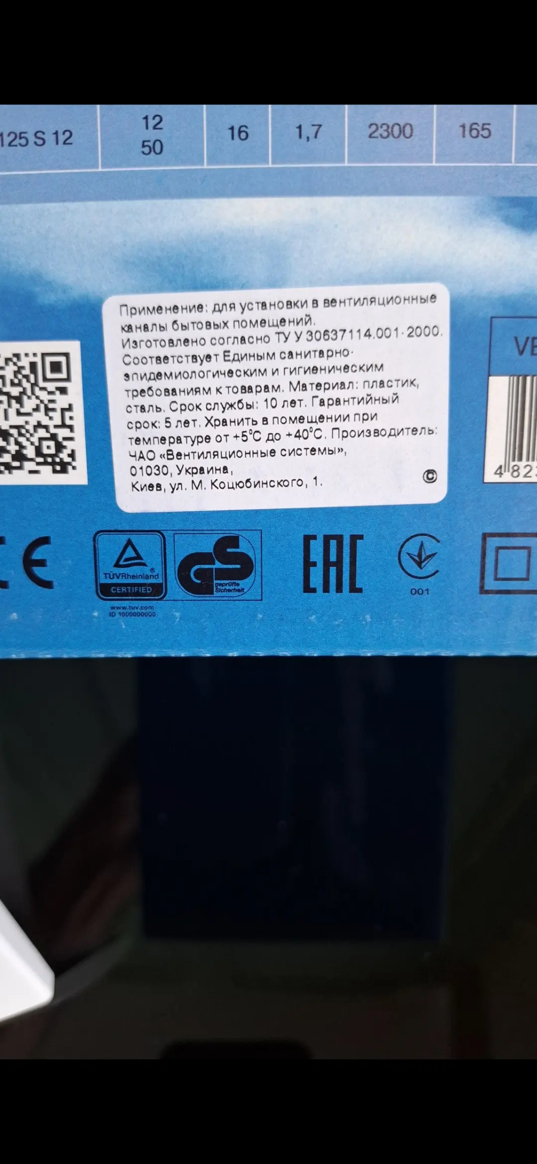 Hamam üçün pər 100-lük VENTS