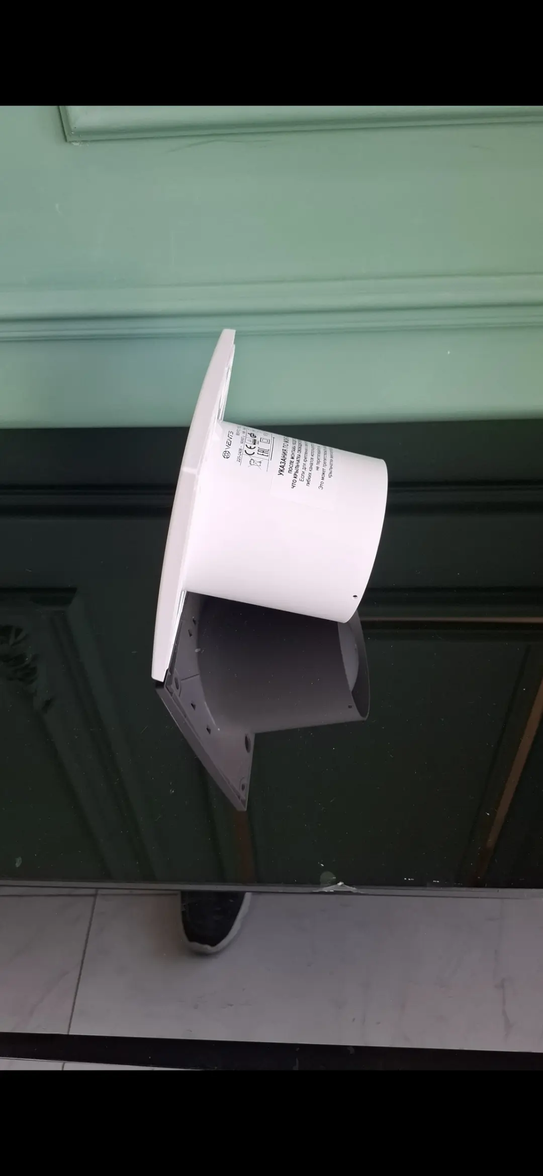 Vents pər motor 125 - lik